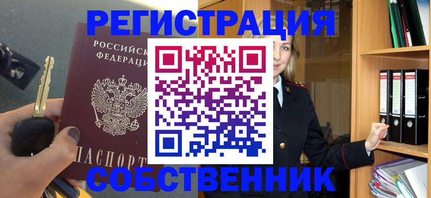 временная регистрация госуслуги в Красноуральске